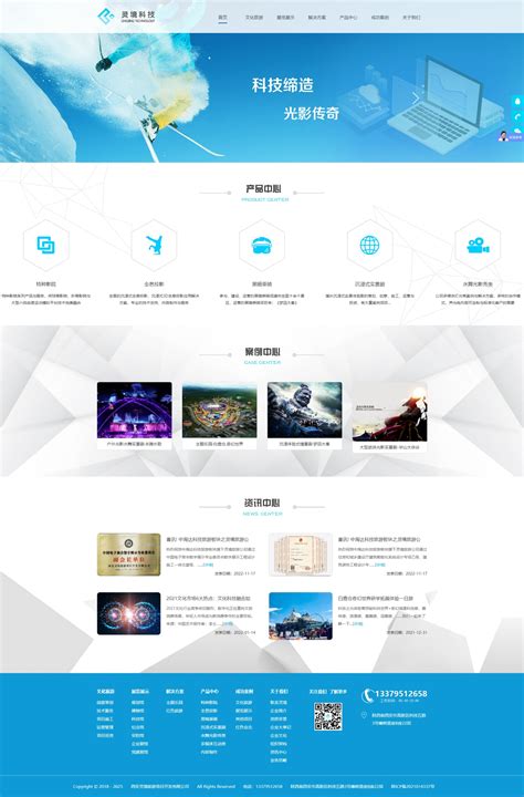 信息科技網(wǎng)站制作大全 從搭建到優(yōu)化推廣的全過(guò)程解析