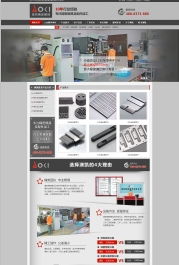 鼎鼎網(wǎng)站建設(shè) 以海量高清圖片庫(kù)助力網(wǎng)站優(yōu)化與營(yíng)銷推廣