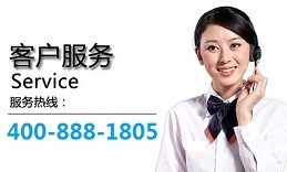 歡迎訪問(wèn)石景山萬(wàn)家樂(lè)熱水器各區(qū)售后服務(wù)維修官方網(wǎng)站受理中心——北京家電維修服務(wù)的專業(yè)平臺(tái)