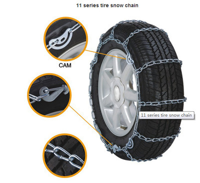 11系小汽車安全防滑鏈 價格、廠家、圖片及輪胎應(yīng)用詳解