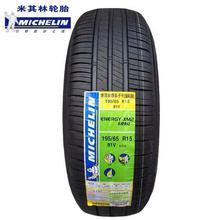 輪胎供應全覽 從圖片到細節，慧聰網產品庫一站式采購指南