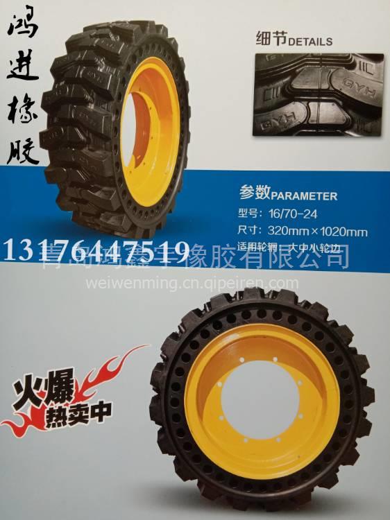 信譽與質量并重 23.5-25鏟車半實心輪胎及配件廠家全解析